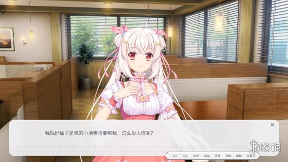 《书恋与君：美少女教我追系花》上架Steam！今年发售