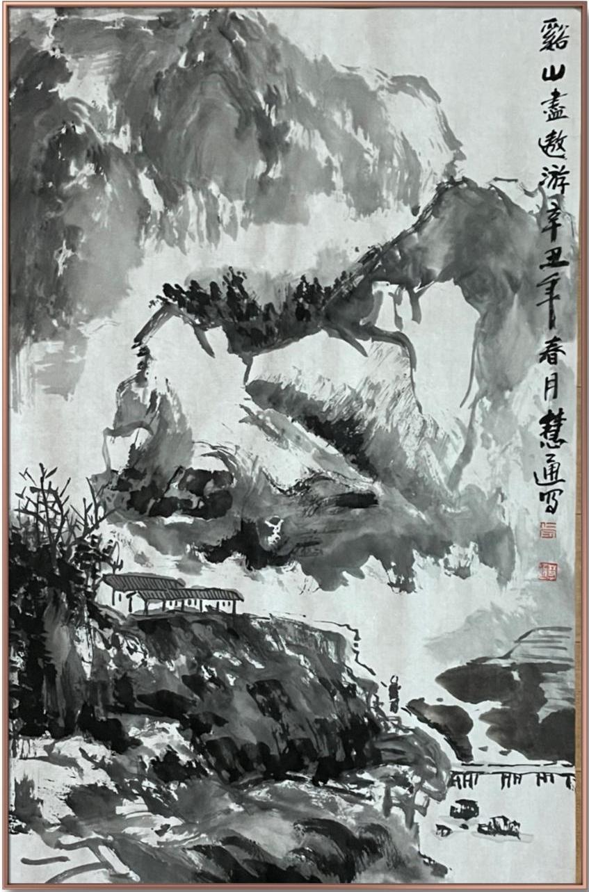 	外师造化·中得心源——国画名家慧通法师百家媒体聚焦报道