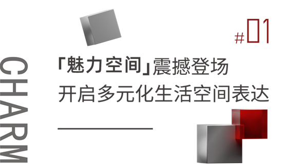 欧福莱门窗闪耀DCDE，诚邀加盟共筑财富梦想