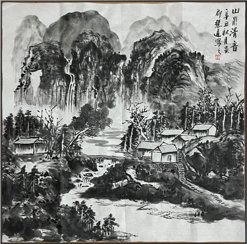 	外师造化·中得心源——国画名家慧通法师百家媒体聚焦报道