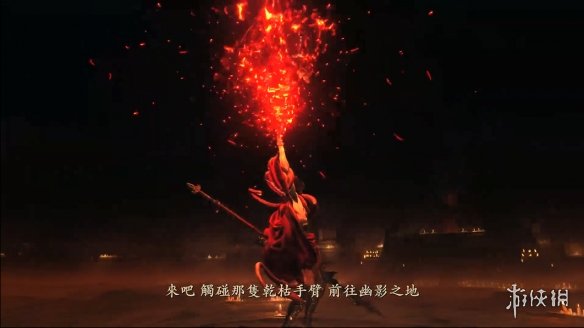 《艾尔登法环》DLC“黄金树幽影”预售宣传片公开！