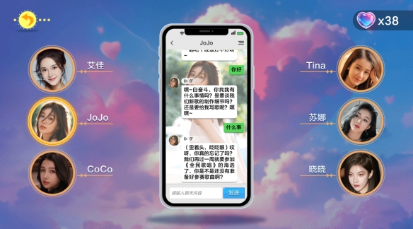 5月15日，《美女，应接不暇》互动影游，让你的职场斗争与恋爱瞬间更真实