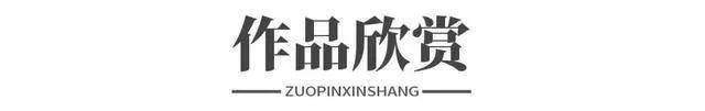 寄情山水·质朴归真——书画名家彭起健百家媒体聚焦报道