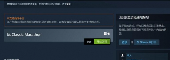 经典FPS《马拉松》三部曲强势登陆Steam 初代已免费！