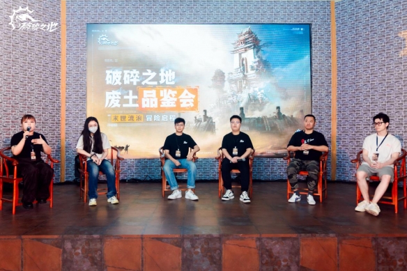 网易冒险射击大作《破碎之地》线下品鉴会圆满结束，测试正式定档5月24日