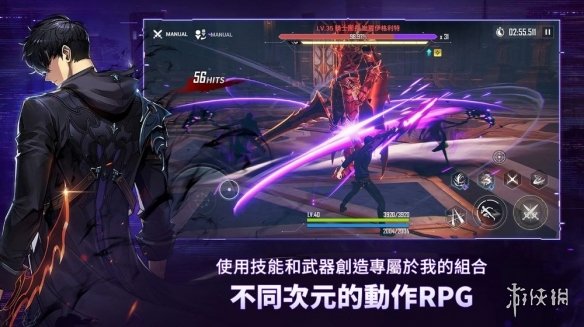 《我独自升级: ARISE》手机版与PC版全球同步上市