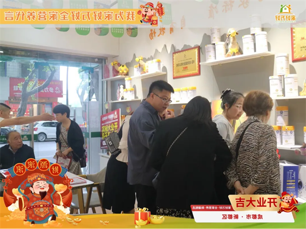 想创业没思路？家好万好品牌又又又又开新店了，进来直接抄作业！