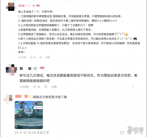 英雄动作手游的无限畅想！王者IP新游《星之破晓》开启限号不删档