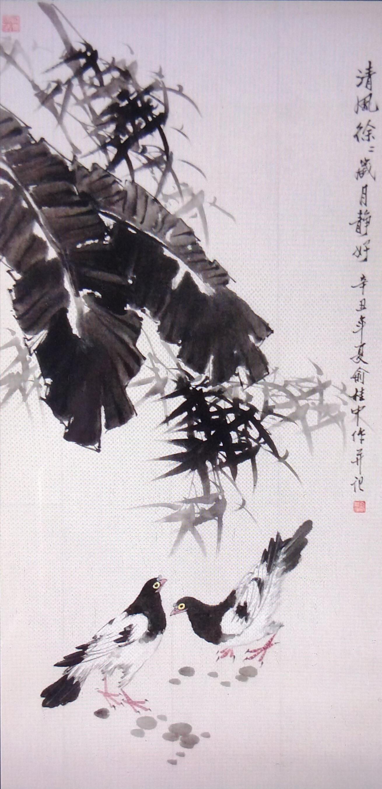 笔生灵韵·妙笔传神——国画名家俞桂中百家媒体聚焦报道