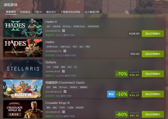 Steam“无限重玩游戏节”促销活动开启 5月20日截止！