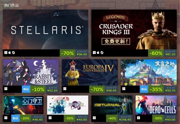 Steam“无限重玩游戏节”促销活动开启 5月20日截止！