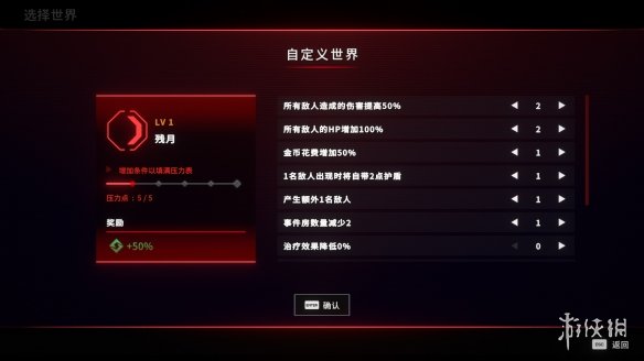 策略肉鸽游戏《亡者之地》现已发售！参与速通活动赢取Steam Deck