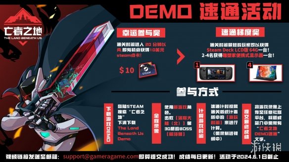 策略肉鸽游戏《亡者之地》现已发售！参与速通活动赢取Steam Deck