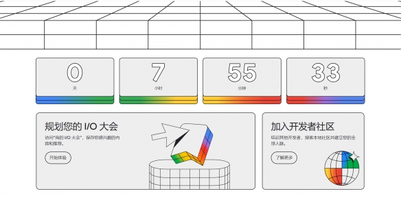 谷歌2024年开发者大会今晚召开！聚焦“人工智能”