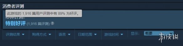 《印蒂卡》宣布5月17日登陆主机平台！Steam特别好评