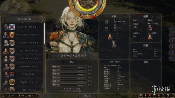 中世纪战略RPG《历史的完结》上架Steam！2025年发售