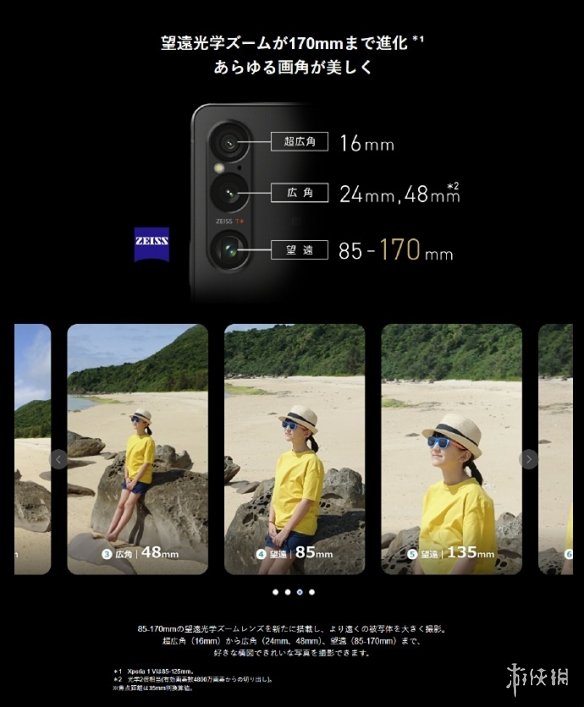 索尼最新智能手机Xperia 1 VI正式发布！预计6月上市！