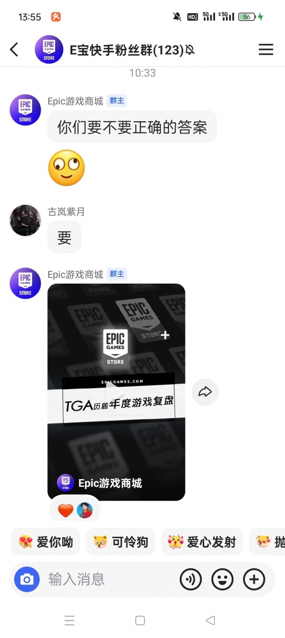 TGA最佳年度?EPIC下周神秘游戏或为《龙腾世纪:审判》