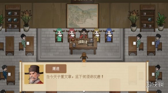 最新像素风叙事游戏《儒林外史·范进篇》正式登陆steam