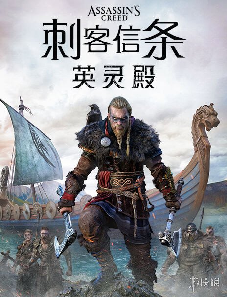 steam特惠！育碧《刺客信条》全系列、全版本打折！