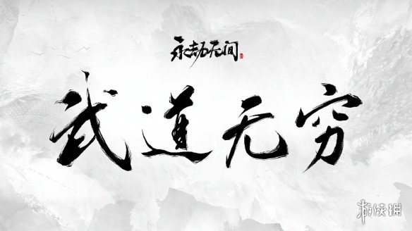 《永劫无间》官方发文直球竞争抄袭，论国内游戏的抄袭