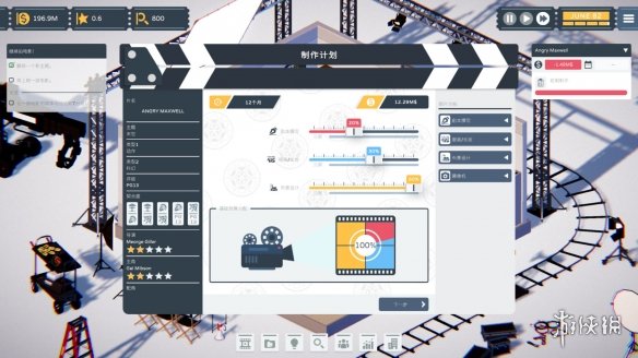 打造引爆票房的电影！经营模拟《制片人》上架Steam