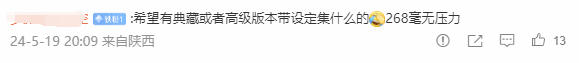 《黑神话》价格引发“众怒”！网友：卖得太便宜了！