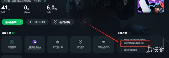 暗区突围twitch测试资格第五轮掉落，5w测试资格人人可领