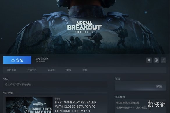 暗区突围twitch测试资格第五轮掉落，5w测试资格人人可领