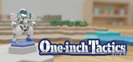 桌上大战略游戏《One-inch Tactics》正式登陆Steam