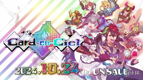 损毁系卡牌战斗RPG《天穹卡牌录》实机演示公开！