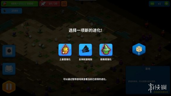 变体塔防游戏《蛋丸之地2》上架Steam 支持简体中文