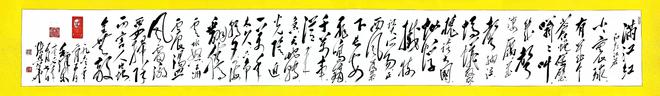 古脉相承·开拓创新——书法名家张恩华百家媒体聚焦报道