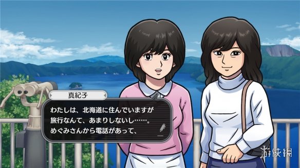 《北海道连续杀人事件：消失在鄂霍次克》正式定档9月