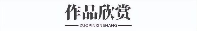 功不唐捐·行而不辍——书法名家刘冀龙百家媒体聚焦报道