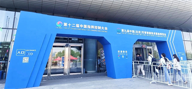 卓翼飞思携无人智能领域前沿创新技术，亮相第九届北京军博会