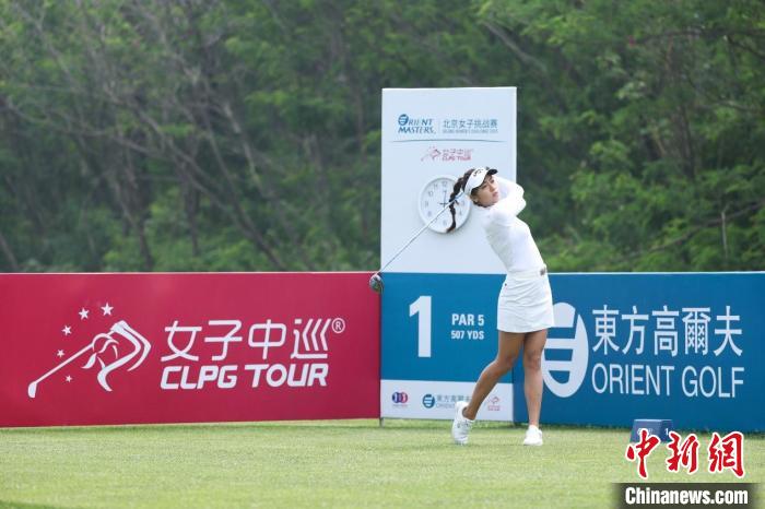 高尔夫球北京女子挑战赛开赛 纪钰爱、潘艳红等四人领先