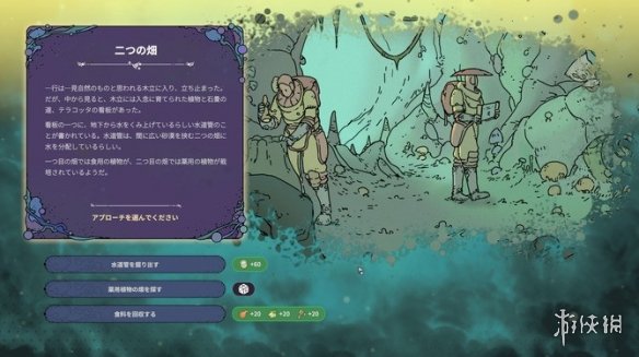 奇幻城市建筑游戏《奇星协力》上线Steam！首发122元