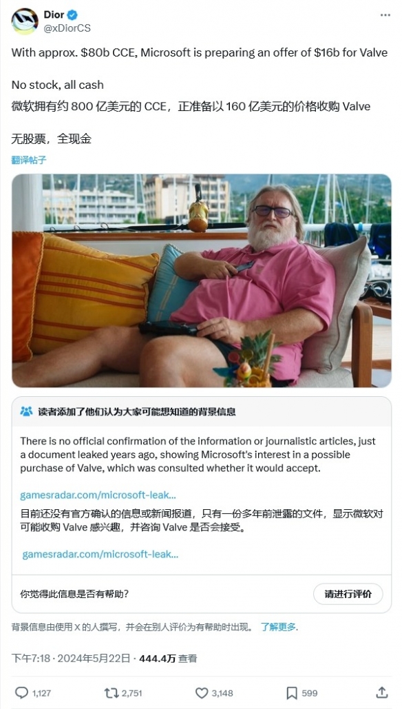 小道消息称，微软有意以160亿美元收购游戏公司Valve