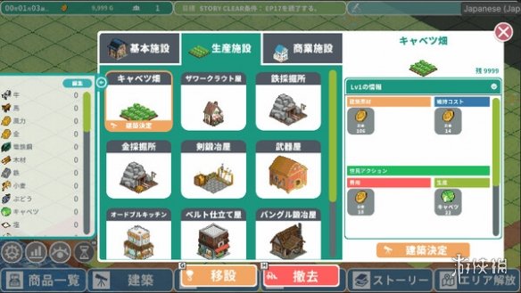 城市贸易营造游戏《罗塔岛航海贸易记》上架Steam！