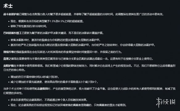 Bungie计划将对《命运2终焉之形》异域护甲进行重做