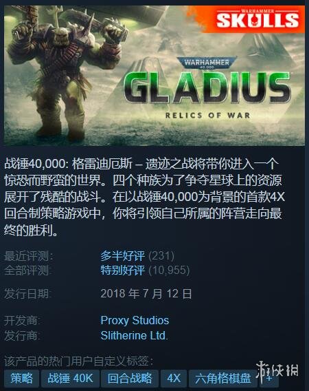 Steam特惠：《过山车之星》6块！《战锤》游戏立减100%