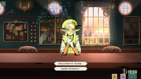 Steam最新主题奇幻模拟经营游戏《魔饮心语》即将发售