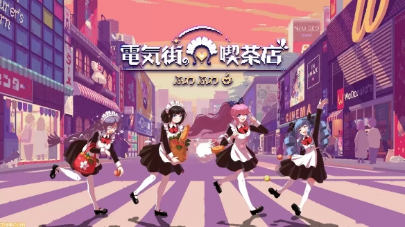 女仆主题经营游戏《电器街的咖啡店》今夏登陆Steam