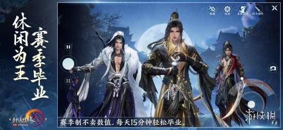 《剑网3无界》6月13日正式上线 重磅公测福利先睹为快