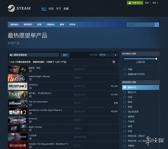 《黑神话：悟空》登顶Steam愿望单榜首！8月发售