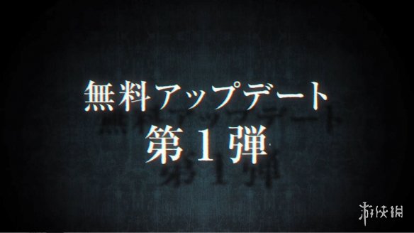 《咒术回战：双华乱舞》DLC“怀玉·玉折”宣传片