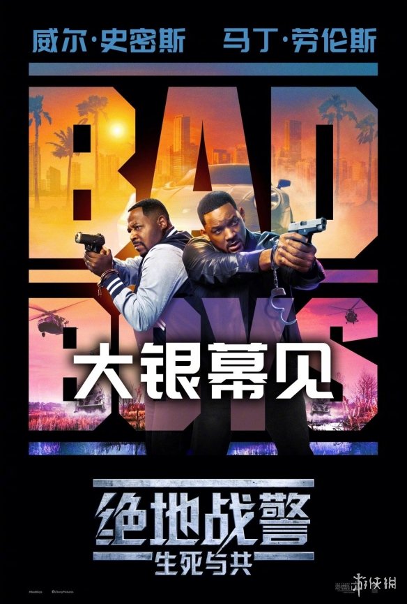 《绝地战警4》确认将引进中国内地！6月7日上映北美