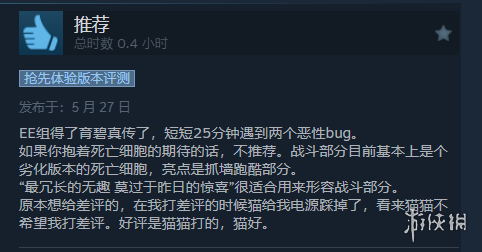 《波斯王子：Rogue》现已开启EA！Steam“多半好评”