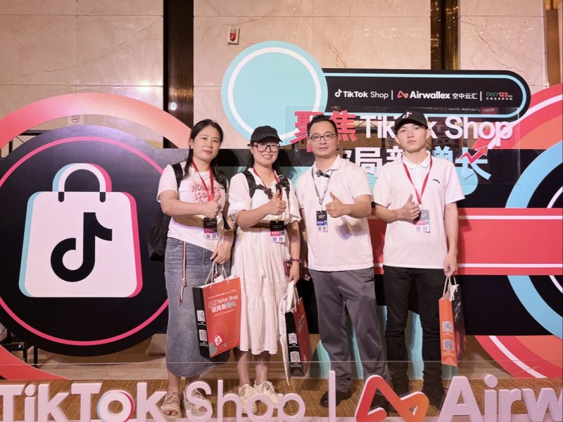 2024TikTok Shop旺季备战大会圆满落幕，鲸鱼出海研究院受邀参加